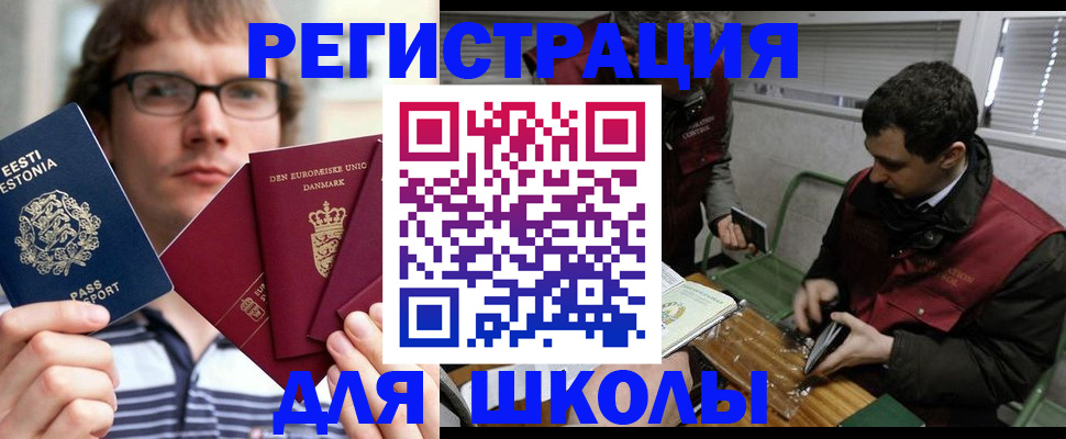 прописка законно в Омутнинске