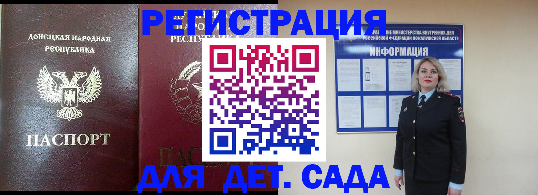 прописка в квартире в Омутнинске